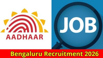 UIDAI Recruitment: ಬೆಂಗಳೂರಿನ ಆಧಾರ್ ಸೇವಾ ಕೇಂದ್ರದಲ್ಲಿ ಉದ್ಯೋಗವಕಾಶ, ಫೆ. 2ರೊಳಗೆ ಅರ್ಜಿ ಸಲ್ಲಿಸಿ