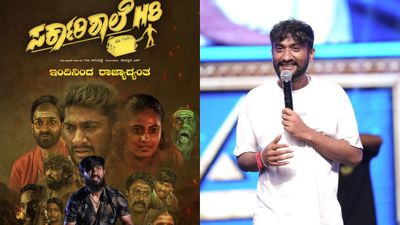 ಗಿಲ್ಲಿ ಮೇಲೆ ಸಿನಿಮಾ ಪ್ರಚಾರಕ್ಕೆ ಬಾರದ ಆರೋಪ; ವೈರಲ್‌ ಆಯ್ತು ಪ್ರಮೋಷನ್‌ ಮಾಡಿರುವ ಹಳೆಯ ವಿಡಿಯೋ