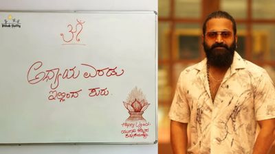 Rishab Shetty: ಅಧ್ಯಾಯ ಎರಡು ಇಲ್ಲಿಂದ ಶುರು; ಸ್ಯಾಂಡಲ್‌ವುಡ್‌ನಲ್ಲಿ ಸಂಚಲನ ಮೂಡಿಸಿದ ರಿಷಬ್ ಶೆಟ್ಟಿ ಪೋಸ್ಟ್‌