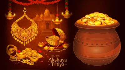 ಅಕ್ಷಯ ತೃತೀಯ 2026: ಏಪ್ರಿಲ್ 19ಕ್ಕೆ ಚಿನ್ನದಂತಹ ಹಬ್ಬ; ಶುಭ ಮುಹೂರ್ತ, ಪೂಜಾ ವಿಧಿವಿಧಾನ,  ವಿವರ 