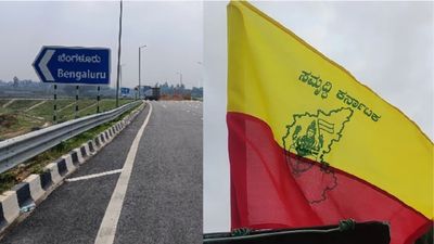 Bengaluru Kannada: ಉತ್ತರ ಕರ್ನಾಟಕ, ಕರಾವಳಿಯಲ್ಲಿ ಇಲ್ಲದ 