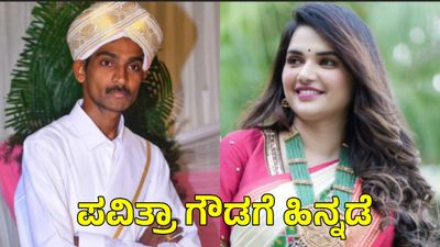 ಜೈಲಲ್ಲಿರುವ ಪವಿತ್ರಾ ಗೌಡಗೆ ಮನೆ ಊಟ ವ್ಯವಸ್ಥೆಗೆ ಬ್ರೇಕ್ ಹಾಕಿದ ಹೈಕೋರ್ಟ್