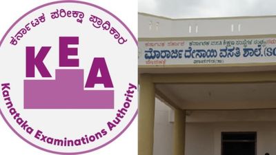 KEA: ರಾಜ್ಯದ ವಸತಿ ಶಾಲೆಗಳ ಪ್ರವೇಶ ಪರೀಕ್ಷೆ, ಅಂತಿಮ ಅಂಕಪಟ್ಟಿ ಪ್ರಕಟ