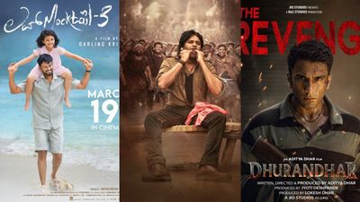 Ugadi 2026 Movies: ಯುಗಾದಿ ದಿನವೇ ತೆರೆಕಾಣುತ್ತಿವೆ ಬಿಗ್‌ ಬಜೆಟ್‌ ಸಿನಿಮಾಗಳು, ಪಟ್ಟಿ ಇಲ್ಲಿದೆ