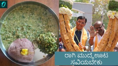Ragi Mudde: ಕರ್ನಾಟಕದ ರಾಗಿ ಮುದ್ದೆ ಸವಿಯಬೇಕು: ಮಂಡ್ಯದಲ್ಲಿ ಬಯಕೆ ಬಿಚ್ಚಿಟ್ಟ ಕೇಂದ್ರ ಸಚಿವ ಮನ್ಸುಖ್ ಮಾಂಡವೀಯ