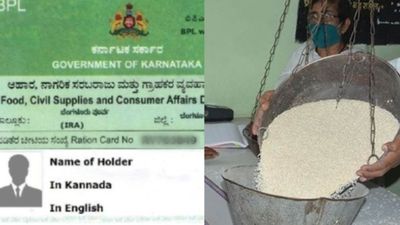 Ration: ಪಡಿತರ ಚೀಟಿದಾರರಿಗೆ ಭರ್ಜರಿ ಗುಡ್‌ ನ್ಯೂಸ್ ಕೊಟ್ಟ ಕೇಂದ್ರ ಸರ್ಕಾರ
