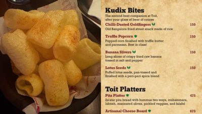 Bengaluru: ಪಬ್‌ನಲ್ಲಿ 150 ರೂ. ಕೊಟ್ಟು ಆರ್ಡರ್ ಮಾಡಿದ್ರೆ ಬಂದಿದ್ದು ಬರೀ ಹಪ್ಪಳ-ಸಂಡಿಗೆ: ದಂಗಾದ ಗ್ರಾಹಕ 