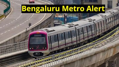 ನಮ್ಮ ಮೆಟ್ರೋ ಪ್ರಯಾಣಿಕರೇ ಗಮನಿಸಿ: ಏ.5ರಂದು ಈ ಭಾಗದಲ್ಲಿ ರೈಲು ಸಂಚಾರ ಸ್ಥಗಿತ, ಕಾರಣವೇನು?