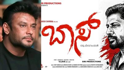 Darshan: ನಟ ದರ್ಶನ್ ಕಾನೂನು ಹೋರಾಟಕ್ಕೆ ಗೆಲುವು: 'ಬಾಸ್' ಸಿನಿಮಾ ಬಿಡುಗಡೆಗೆ ಕೋರ್ಟ್ ತಡೆ
