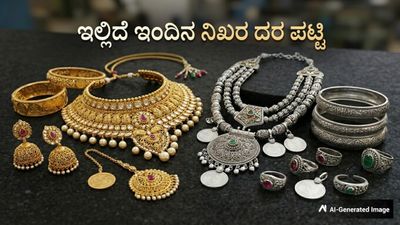 Gold Price: ಭಾರಿ ಏರಿಕೆ ಕಂಡ ಬೆಳ್ಳಿ ಬೆಲೆ, 22 ಕ್ಯಾರಟ್ ಚಿನ್ನದ ದರವೆಷ್ಟು? ಇಲ್ಲಿದೆ ಇಂದಿನ ನಿಖರ ದರ ಪಟ್ಟಿ