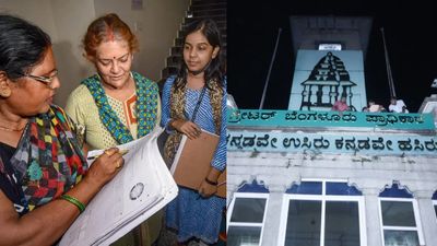 Government Employees: ಜಿಬಿಎ ವ್ಯಾಪ್ತಿಯ ಸರ್ಕಾರಿ ಅಧಿಕಾರಿಗಳು - ಸಿಬ್ಬಂದಿಗೆ ಈ ಕಾರಣಕ್ಕೆ ವೇತನ ಕಡಿತ, ಎಫ್‌ಐರ್‌ ಎಚ್ಚರಿಕೆ 
