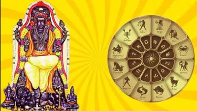 ಗುರು ಸಂಕ್ರಮಣದಿಂದ ಹಂಸ ಮಹಾಪುರಷ ರಾಜಯೋಗ : ನಾಲ್ಕು ರಾಶಿಯವರಿಗೆ ಒಲಿಯುವುದು ಅದೃಷ್ಟ