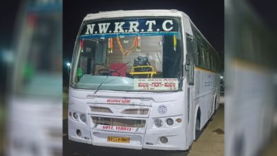 ಹುಬ್ಬಳ್ಳಿ-ಗದಗ ಮಧ್ಯೆ ತಡೆರಹಿತ 'ರಾಜಹಂಸ' ಬಸ್ ಸೇವೆ ಆರಂಭ, ಟಿಕೆಟ್ ದರವೆಷ್ಟು-ವೇಳಾಪಟ್ಟಿ