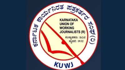 Karnataka: ಪತ್ರಕರ್ತರ ಸಂಘದ 2024ನೇ ಸಾಲಿನ ವಾರ್ಷಿಕ ಪ್ರಶಸ್ತಿಗಳು ಪ್ರಕಟ: ಇಲ್ಲಿದೆ ಪ್ರಶಸ್ತಿ ಪುರಸ್ಕೃತರ ಸಂಪೂರ್ಣ ಪಟ್ಟಿ