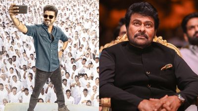 ‘ಜನ ನಾಯಗನ್’ಸಿನಿಮಾ ದೃಶ್ಯಗಳು ಲೀಕ್: ನಾವೆಲ್ಲರೂ ಕೆವಿಎನ್ ಬೆಂಬಲಕ್ಕೆ ನಿಲ್ಲೋಣ ಎಂದು ನಟ ಚಿರಂಜೀವಿ ಕರೆ