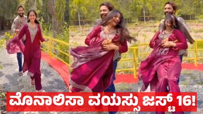 Mona Lisa: ಮಹಾಕುಂಭ ಮೇಳದ ಫೇಮಸ್ ಮೊನಾಲಿಸಾ ಪತಿಗೆ ಕಾನೂನು ಸಂಕಷ್ಟ: ಫರ್ಮಾನ್ ಖಾನ್ ಮೇಲೆ ಪೋಕ್ಸೋ ಪ್ರಕರಣ