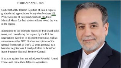 ಇರಾನ್ ಹೇಳಿಕೆಯಲ್ಲಿ ಗೊಂದಲ ಸೃಷ್ಟಿಸಿದ HE ಪದ: ಇದು ಉದ್ದೇಶಪೂರ್ವಕವೇ? ಮಂಜುನಾಥ ಕೊಳ್ಳೇಗಾಲ ವಿಶ್ಲೇಷಣೆ