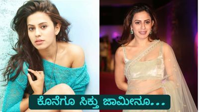 Ranya Rao: ಚಿನ್ನ ಕಳ್ಳಸಾಗಣೆ ಪ್ರಕರಣ; 1 ವರ್ಷದ ಬಳಿಕ ನಟಿ ರನ್ಯಾ ರಾವ್‌ಗೆ ಸಿಕ್ತು ಜಾಮೀನು
