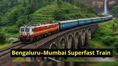 Superfast Train: ಬೆಂಗಳೂರು-ಮುಂಬೈ ರೈಲು ಪ್ರಯಾಣಿಕರಿಗೆ ಡಬಲ್ ಗುಡ್‌ನ್ಯುಸ್ ಕೊಟ್ಟ ಪ್ರಹ್ಲಾದ್ ಜೋಶಿ