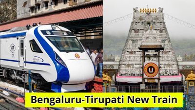 Vande Bharat Express: ಬೆಂಗಳೂರು-ತಿರುಪತಿ ಪ್ರಯಾಣಿಕರಿಗೆ ಗುಡ್‌ನ್ಯೂಸ್, ಹೊಸ ವಂದೇ ಭಾರತ್ ರೈಲಿನ ವೇಳಾಪಟ್ಟಿ ಹೀಗಿದೆ