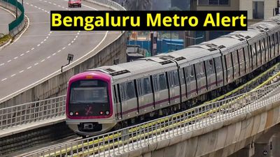 ಭಾನುವಾರ ಬೆಂಗಳೂರು ಮೆಟ್ರೋ ನೇರಳೆ ಮಾರ್ಗದಲ್ಲಿ ಸಂಚಾರ ಕಡಿತ, ಯಾರಿಗೆಲ್ಲ ತೊಂದರೆ 