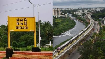 Bengaluru Property Boom: ಬಿಡದಿ ಟೌನ್ಶಿಪ್ ನಿರ್ಮಾಣ: ಬೆಂಗಳೂರಿನ ಸಮೀಪದ ಪ್ರದೇಶಗಳಲ್ಲಿ ಭೂಮಿಗೆ ಬಂಗಾರದ ಬೆಲೆ