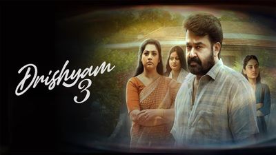 Drishyam 3: ದೃಶ್ಯಂ 3 ಚಿತ್ರದ ವಿಮರ್ಶೆ ಮತ್ತು ಬಿಡುಗಡೆ ಅಪ್ಡೇಟ್ಸ್‌: ದೃಶ್ಯಂ 3 ಸಿನಿಮಾದ ಕಥೆಯ ಬಗ್ಗೆ ಹೊಸ ವಿಷಯ ರಿವೀಲ್