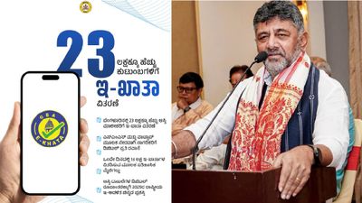 E-Khata: ಬೆಂಗಳೂರು ಆಸ್ತಿದಾರರಿಗೆ ಡಿಕೆ ಶಿವಕುಮಾರ್ ಇ-ಖಾತಾ ಗುಡ್‌ನ್ಯೂಸ್: ಸುಳ್ಳು ಎಂದ ನೆಟ್ಟಿಗರು!