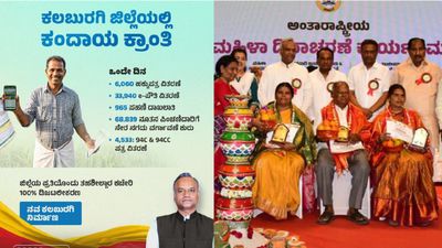 E-Pauti: ಕಂದಾಯ ಇಲಾಖೆಯಲ್ಲಿ ಡಿಜಿಟಲ್ ಕ್ರಾಂತಿ: ಇ-ಪೌತಿ, ಹಕ್ಕುಪತ್ರಗಳ ಬಗ್ಗೆ ಸಚಿವ ಪ್ರಿಯಾಂಕ್ ಖರ್ಗೆ ಮಹತ್ವದ ಘೋಷಣೆ 
