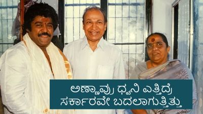 Jaggesh: ಒಂದೆರಡು ಸಿನಿಮಾ ಮಾಡಿದ ತಕ್ಷಣ ಅಹಂಕಾರ ಬೇಡ, ಅಣ್ಣಾವ್ರ ಶಕ್ತಿ ಗೊತ್ತಿಲ್ಲದೆ ಮಾತನಾಡಬೇಡಿ: ಜಗ್ಗೇಶ್‌ ಎಚ್ಚರಿಕೆ 