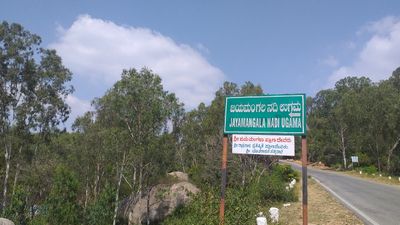 ಜಯಮಂಗಲಿ ನದಿ ಪುನಃಶ್ಚೇತನ; ಮೇ 16ರಂದು ಒಂದು ದಿನದ ಕಾರ್ಯಾಗಾರ