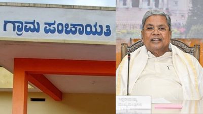 ಉಡುಪಿಯ 5 ಸೇರಿ ರಾಜ್ಯದ 6 ಗ್ರಾಮ ಪಂಚಾಯಿತಿಗಳಿಗೆ ರಾಷ್ಟ್ರೀಯ ಪುರಸ್ಕಾರ: ಸಿದ್ದರಾಮಯ್ಯ ಹರ್ಷ