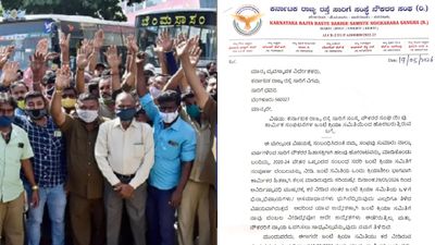 ಸಾರಿಗೆ ಮುಷ್ಕರ: ಬೆಂಬಲ ಹಿಂಪಡೆದ KSRTC ನೌಕರರ ಸಂಘ: ಮೇ 25ಕ್ಕೆ ಮಹತ್ವದ ಸಭೆ