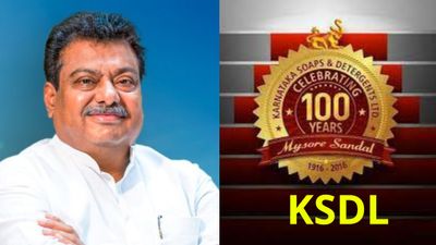 KSDL ಇ-ಕಾಮರ್ಸ್ ವಹಿವಾಟು ಭರ್ಜರಿ ಏರಿಕೆ, ಸಾಧನೆಗೆ ಪ್ರತಿಷ್ಠಿತ ಝೆಪ್ಟೋ ಪುರಸ್ಕಾರ
