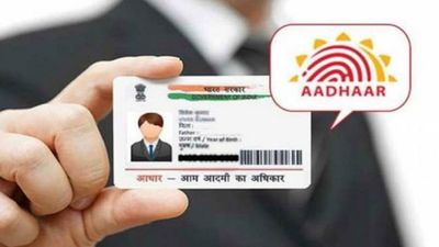 New Aadhaar App: ಹಳೆಯ mAadhaar ಆ್ಯಪ್‌ಗೆ ಗುಡ್‌ಬೈ, ಹೊಸ ಭದ್ರತಾ ವೈಶಿಷ್ಟ್ಯ, ಡೌನ್‌ಲೋಡ್‌ ಮಾಡುವುದು ಹೇಗೆ