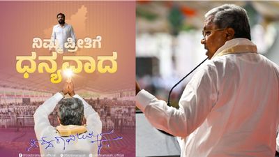 Siddaramaiah: ಇದು ಕನಸು ಬಿತ್ತುವ ಕಾಲವಲ್ಲ, ಕನಸು ಮಾರುವ ಕಾಲ ಮಹಾನಿರ್ಗಮನ