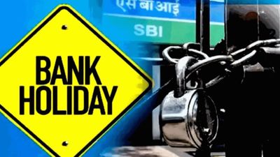 ಬ್ಯಾಂಕ್ ಗ್ರಾಹಕರ ಗಮನಕ್ಕೆ: ಈ ವಾರ 2 ದಿನ ರಜೆ ಇರುತ್ತೆ; ಕರ್ನಾಟಕದಲ್ಲಿ ಯಾವ ದಿನ?