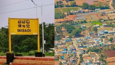 Bidadi Property Prices: ಬಿಡದಿಯಲ್ಲಿ ಭೂಮಿಗೆ ಬಂಗಾರದ ಬೆಲೆ: ಈಗ ಮಾರಾಟ ಮಾಡಿದರೆ ರೈತರಿಗೆ ಲಾಭ - ನಷ್ಟ ಲೆಕ್ಕಾಚಾರ ಹೇಗಿದೆ
