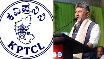 ಕರ್ನಾಟಕ ವಿದ್ಯುತ್ ನಿಗಮಗಳ ಖಾಸಗೀಕರಣಕ್ಕೆ ಬ್ರೇಕ್? ಅಂತಿಮ ತೀರ್ಮಾನ ಸಚಿವ ಸಂಪುಟದಲ್ಲೇ: ಡಿಕೆಶಿ