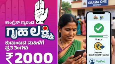 Gruhalakshmi Scheme: ಲಕ್ಷಾಂತರ ಫಲಾನುಭವಿಗಳು ಡಿಲೀಟ್, ನಿಮ್ಮ ಹೆಸರು ಚೆಕ್ ಮಾಡೋದ್ಹೇಗೆ?