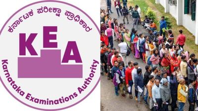 KCET 2026 ಅಭ್ಯರ್ಥಿಗಳೇ ಗಮನಿಸಿ: ಆಯ್ಕೆ ಭರ್ತಿ ಪ್ರಕ್ರಿಯೆ ತಡೆಹಿಡಿದ KEA