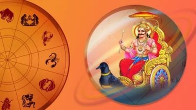 2028 ರವರೆಗೆ  ಈ ರಾಶಿಯವರಿಗೆ ಶನಿದೆಸೆ :ಶನಿದೇವನ ವಕ್ರ ದೃಷ್ಟಿಯಿಂದ ಇವರಿಗೆ ಮುಕ್ತಿ ಯಾವಾಗ?