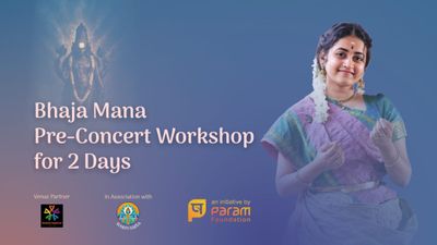 ಜಯನಗರದಲ್ಲಿ ಸೂರ್ಯಗಾಯತ್ರಿ ಸಂಗೀತ ಕಾರ್ಯಾಗಾರ: ಇಲ್ಲಿದೆ ದಿನಾಂಕ, ಸಮಯಗಳ ವಿವರ 