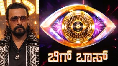 Bigg Boss: ಬಿಗ್‌ಬಾಸ್ ಸೀಸನ್‌-13ಕ್ಕೆ ಕೌಂಟ್‌ಡೌನ್; ಲೀಕ್ ಆಯ್ತು ಸಂಭಾವ್ಯ ಸ್ಪರ್ಧಿಗಳ ಲಿಸ್ಟ್, ಯಾರಿಗೆಲ್ಲ ಚಾನ್ಸ್