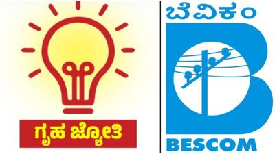 Gruha Jyothi Scheme: ಉಚಿತ ವಿದ್ಯುತ್ ಯೋಜನೆ: ಬೆಂಗಳೂರಿನ ಬಾಡಿಗೆದಾರರಿಗೆ ಬೆಸ್ಕಾಂ ಗುಡ್‌ನ್ಯೂಸ್