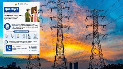 Gruha Jyothi Scheme: ಗೃಹಜ್ಯೋತಿ ಅರ್ಜಿ ಸಲ್ಲಿಕೆ ವಿಚಾರದಲ್ಲಿ ಬೆಸ್ಕಾಂ ಬಿಗ್ ಗುಡ್‌ನ್ಯೂಸ್: ಇನ್ಮುಂದೆ ಈ ದಾಖಲೆ ಬೇಕಿಲ್ಲ