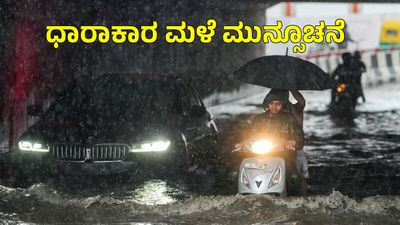 India Rain Alert: ಜುಲೈ 15ರವರೆಗೆ ಈ ಭಾಗಗಳಲ್ಲಿ ಬಿರುಗಾಳಿ ಮಳೆ, ದಕ್ಷಿಣದಲ್ಲಿ ಮುಂಗಾರು ದುರ್ಬಲ!