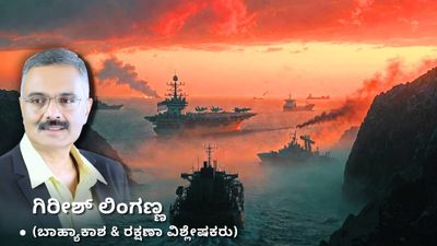 ಹೊರ್ಮುಸ್ ಜಲಸಂಧಿಯಲ್ಲಿ ಸೆಣಸಾಟ: ಅಮೆರಿಕ - ಇರಾನ್ ಯುದ್ಧಕ್ಕೆ ಬೆಲೆ ತೆತ್ತ ಭಾರತ