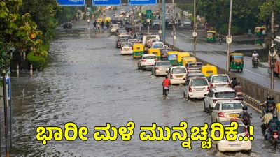 India Rain Alert: ಚಂಡಮಾರುತ ಪ್ರಸರಣ, ದೇಶದ ಈ ಭಾಗಗಳಲ್ಲಿ ಜುಲೈ 11ರವರೆಗೆ ಬಿರುಗಾಳಿ ಮಳೆ