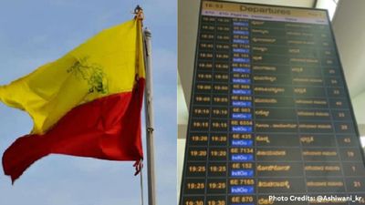 Kannada: ಬೆಂಗಳೂರು ಅಂತರರಾಷ್ಟ್ರೀಯ ವಿಮಾನ ನಿಲ್ದಾಣದಲ್ಲಿ ಹಿಂದಿ ಯಾಕಿಲ್ಲ ಎಂದ ತೆಲುಗು ಯುವತಿ, ಕನ್ನಡಿಗರು ಹೇಳಿದ್ದೇನು  